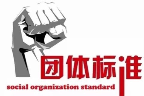 青合新碳牵头立项多个碳普惠行为场景碳减排核算团体标准