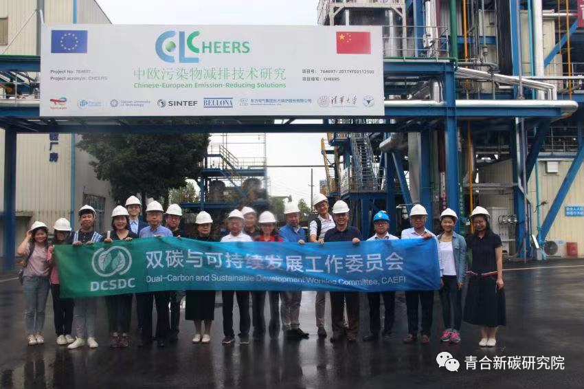 蒋南青院长参加外资协会双碳与可持续发展工作委员会会议