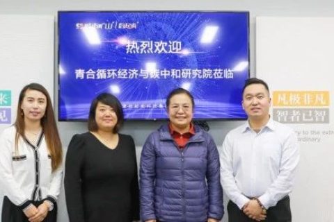 蒋南青院长赴天津与拾起卖集团交流
