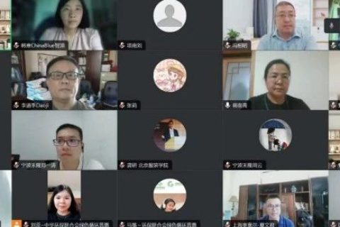 《海洋捕捞作业废弃塑料回收再生可追溯性和碳减排核算导则》团标通过技术评审会