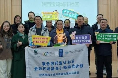 绿色低碳社区在陕西省宝鸡市经二路街道落地