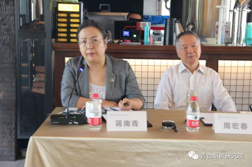 蒋南青院长参加外资协会双碳与可持续发展工作委员会会议