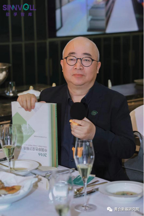 蒋南青博士在高端智库活动向联合国前副秘书长介绍绿色设计与零碳思维