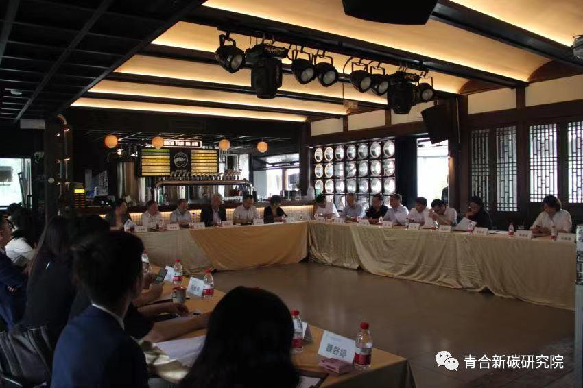 蒋南青院长参加外资协会双碳与可持续发展工作委员会会议
