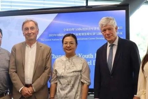 蒋南青院长参加国际组织青年菁英人才项目日内瓦实训