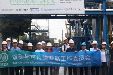 蒋南青院长参加外资协会双碳与可持续发展工作委员会会议