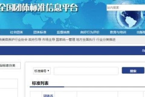 青合循环经济与碳中和研究院首次发布碳普惠行为碳减排排放因子