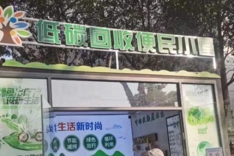 虽是寒冬，春天将至-2024年1月走访循环经济行业纪实
