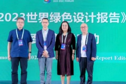 青合新碳研究院加入《2023世界绿色设计报告》编委会