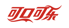 可口可乐
