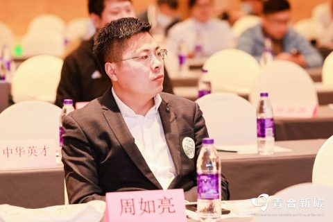周如亮-研究员 安徽齐胜再生资源科技有限公司  总经理