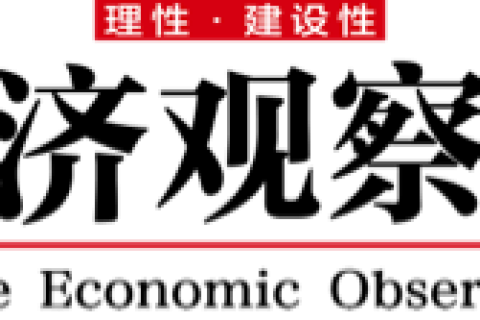 蒋南青：循环经济成为众多国际组织的热点