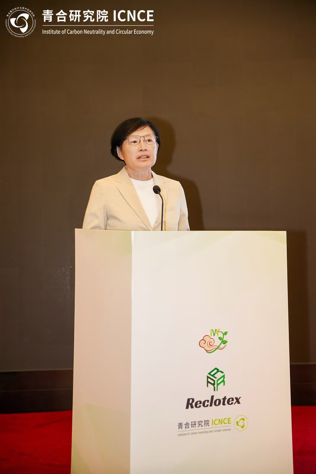 2025无锡循环纺织与时尚论坛：《中国循环再生100计划进展报告》正式发布