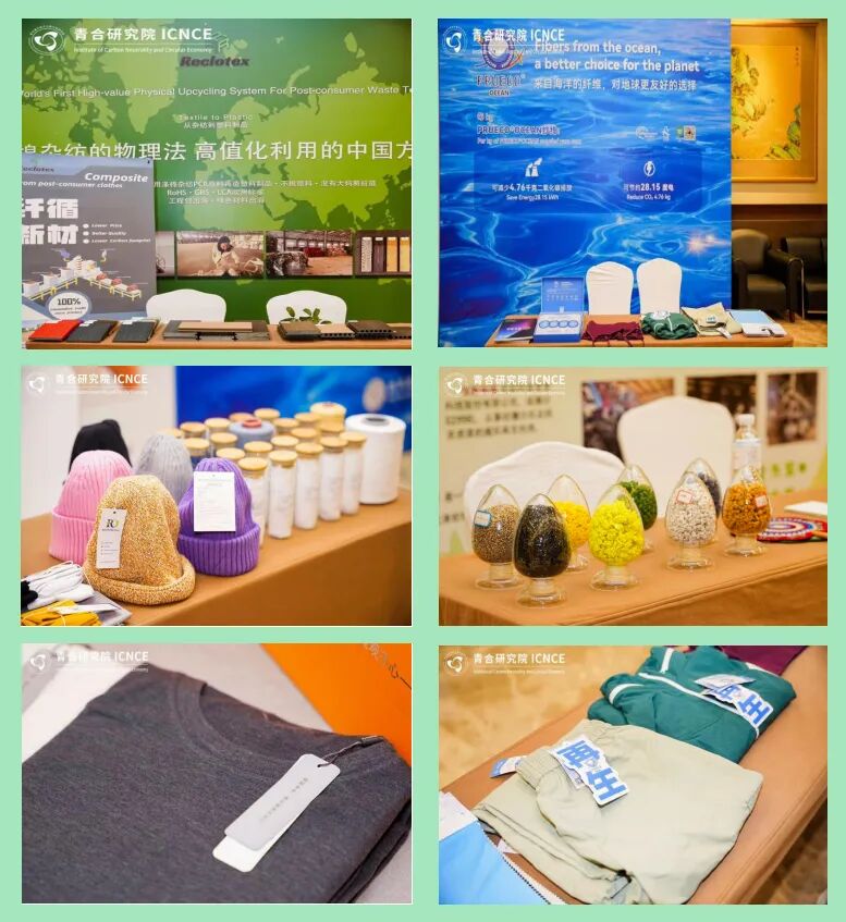 向数字化高端循环纺织迈进——2025无锡循环纺织与时尚论坛成功举办