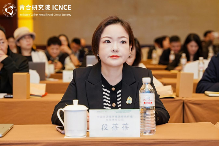 向数字化高端循环纺织迈进——2025无锡循环纺织与时尚论坛成功举办