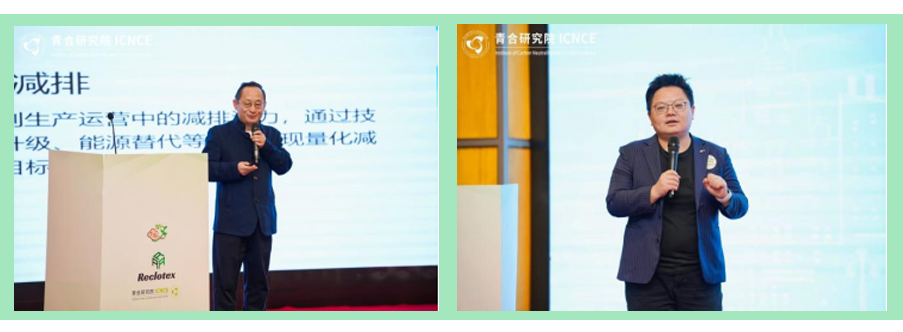 向数字化高端循环纺织迈进——2025无锡循环纺织与时尚论坛成功举办