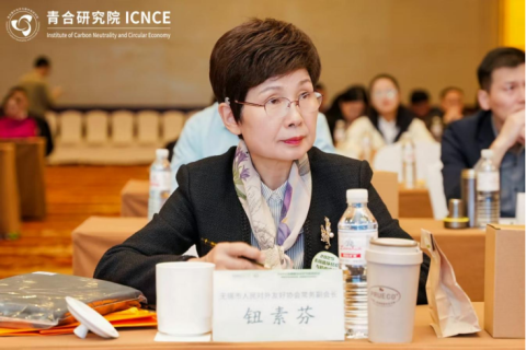 向数字化高端循环纺织迈进——2025无锡循环纺织与时尚论坛成功举办