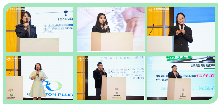 向数字化高端循环纺织迈进——2025无锡循环纺织与时尚论坛成功举办