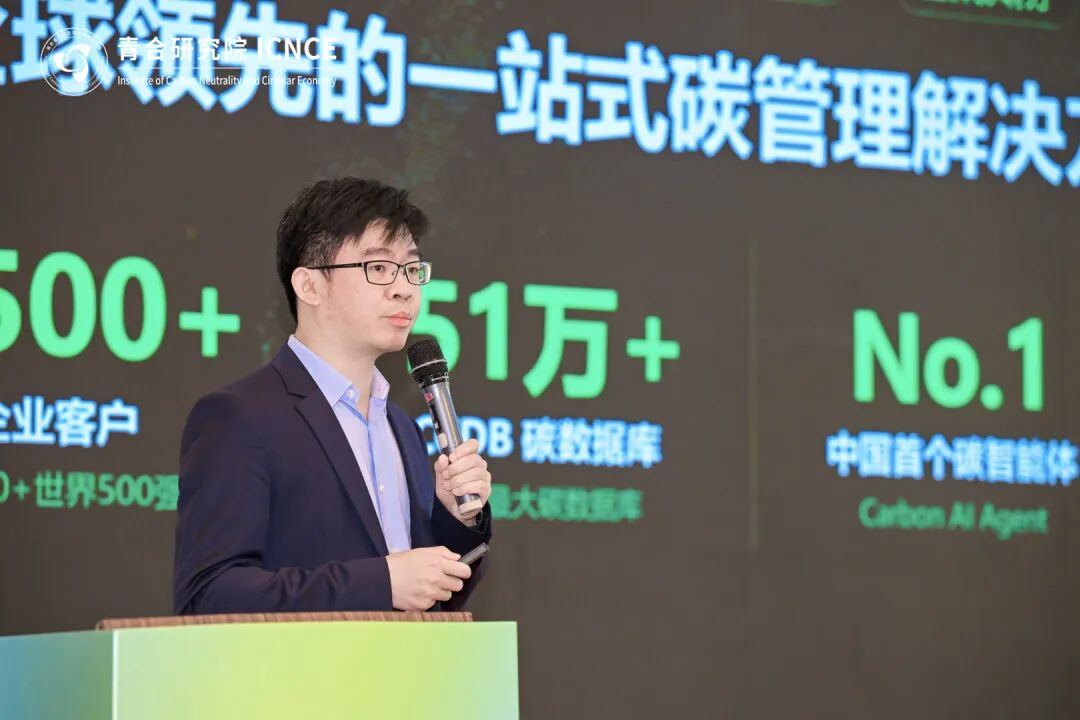 共筑循环转型商业新生态——2026上海循环转型论坛圆满举办