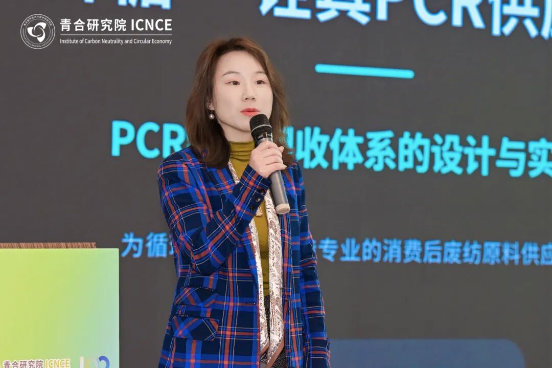 共筑循环转型商业新生态——2026上海循环转型论坛圆满举办