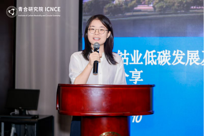 新能源制造时代下的循环经济—2026安徽绿色循环发展论坛圆满举办
