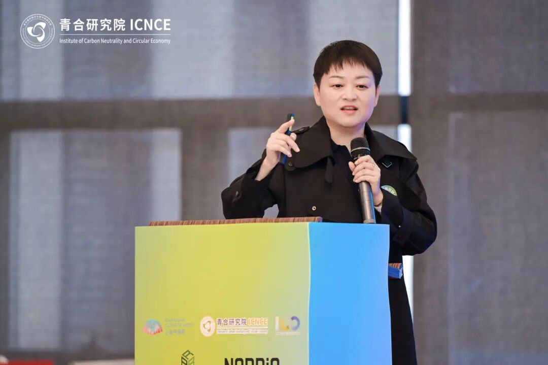 共筑循环转型商业新生态——2026上海循环转型论坛圆满举办