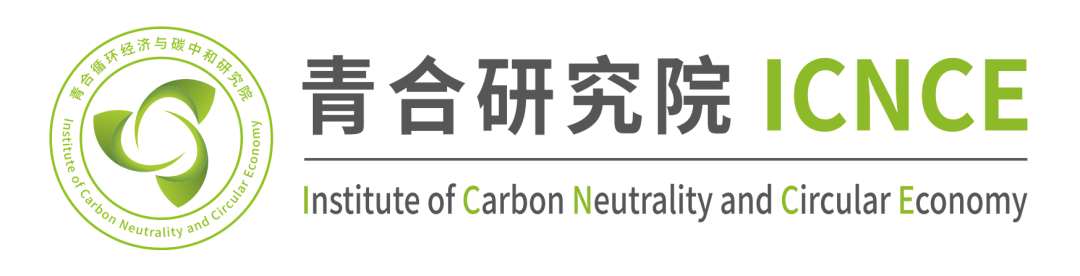新能源制造时代下的循环经济—2026安徽绿色循环发展论坛圆满举办