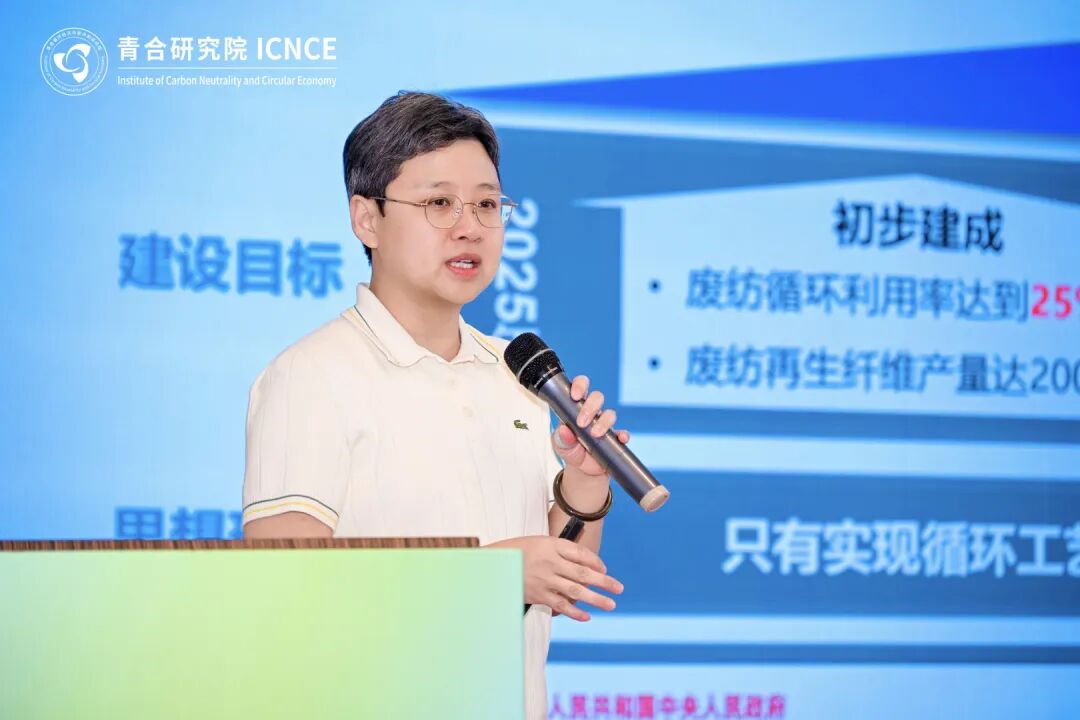 共筑循环转型商业新生态——2026上海循环转型论坛圆满举办