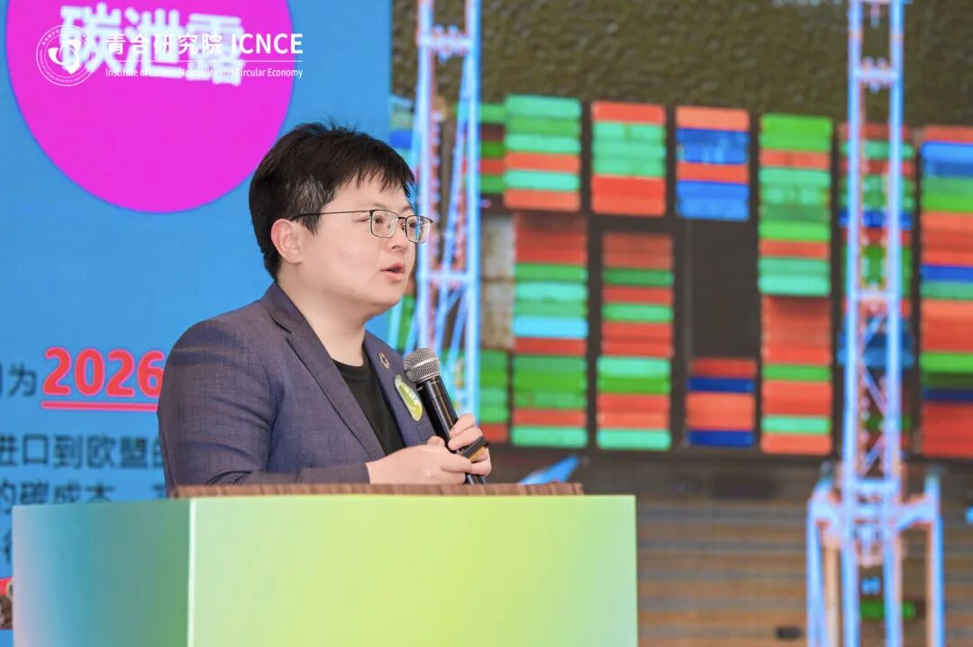 共筑循环转型商业新生态——2026上海循环转型论坛圆满举办