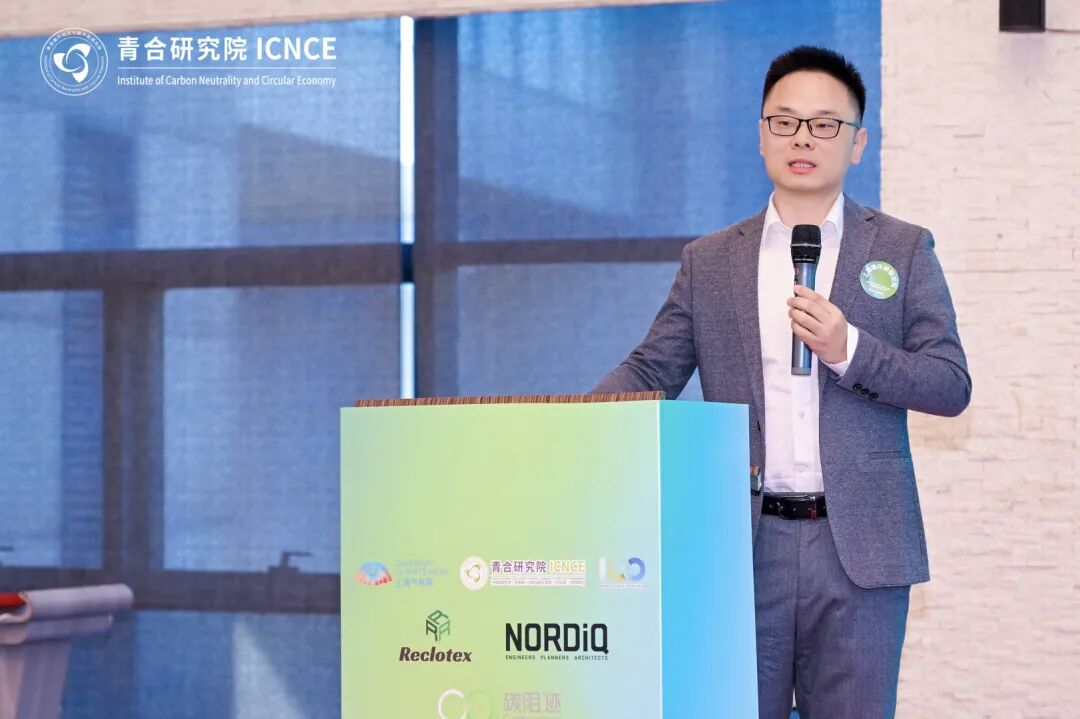 共筑循环转型商业新生态——2026上海循环转型论坛圆满举办